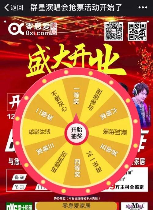 快抢娱乐,揭秘热门抢购背后的狂欢秘密