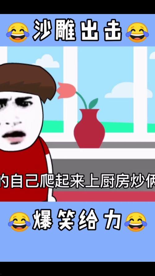 时光鸡搞笑视频,穿越搞笑时光，重温经典瞬间