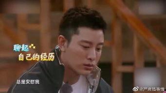 贾乃亮最新八卦,贾乃亮新恋情曝光？揭秘明星私生活背后的真相