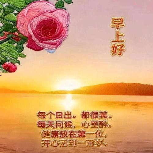 健康就是幸福图片,探寻健康与幸福的密钥